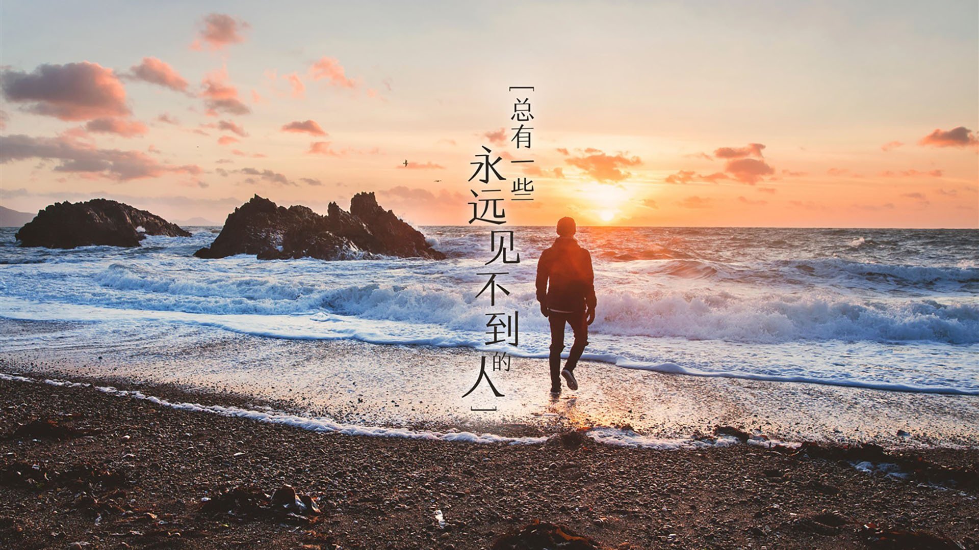 红龙垂首，当巴斯托尼的传球越过千年城堡