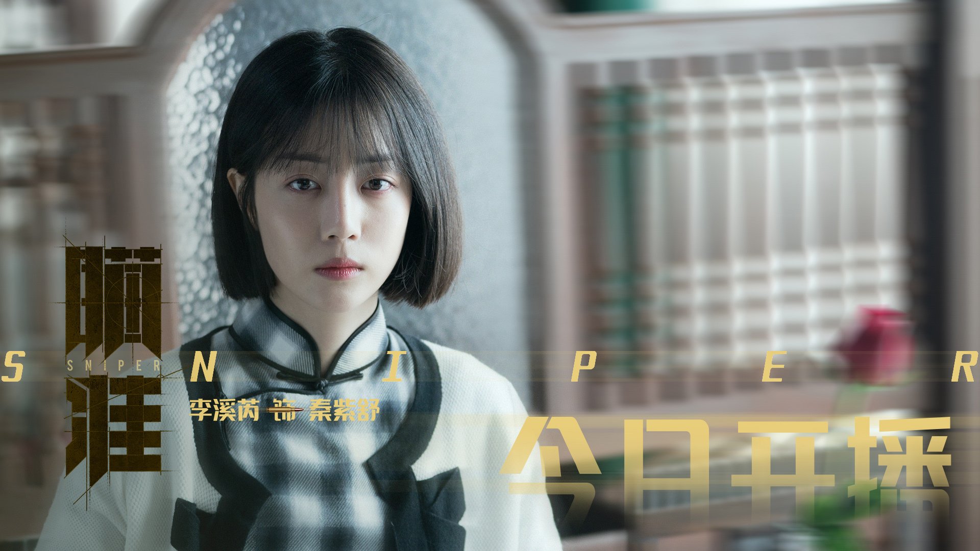 深圳队对阵勇士，浓眉的无争议奇迹之夜