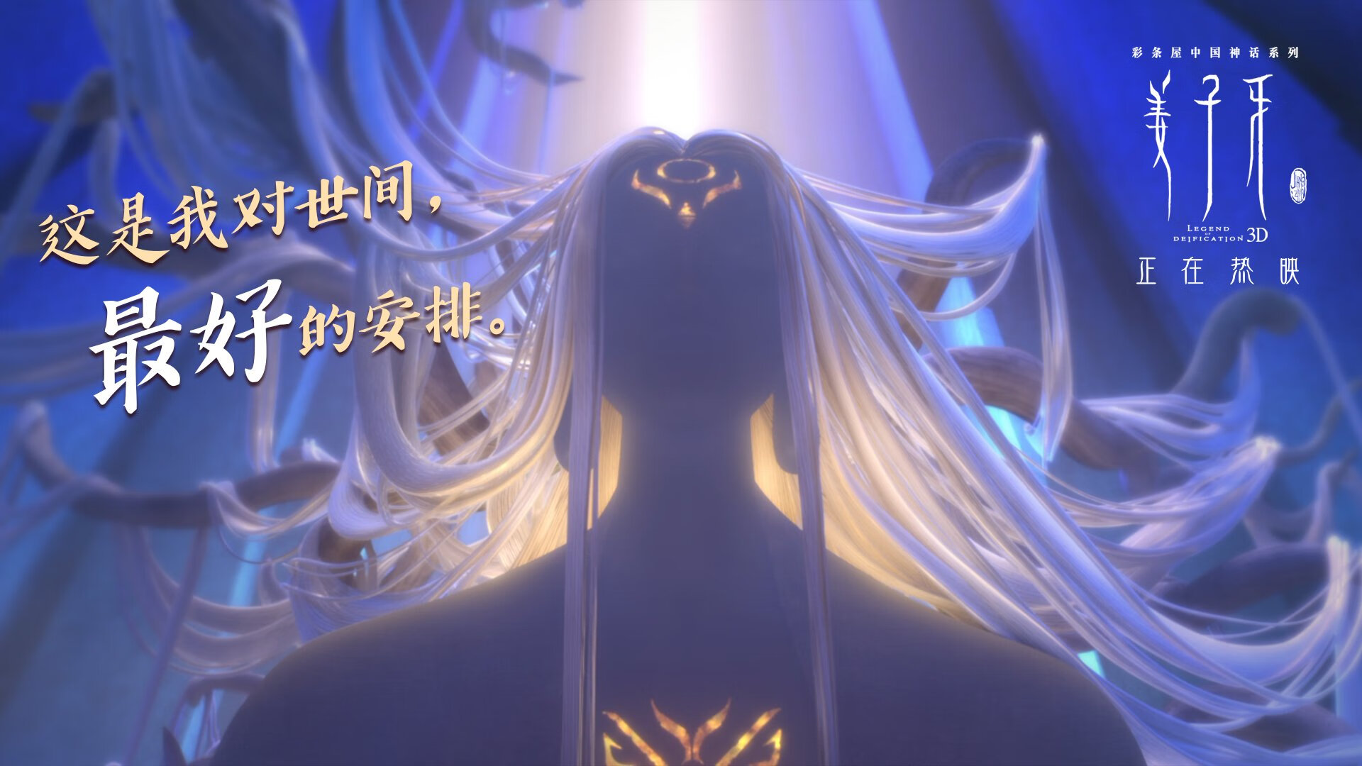 孤岛上的节奏大师,当努涅斯在2026世界杯B组战火中为厄瓜多尔开辟唯一通道